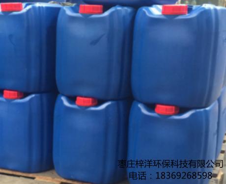 反滲透阻垢分散劑 ZY-200